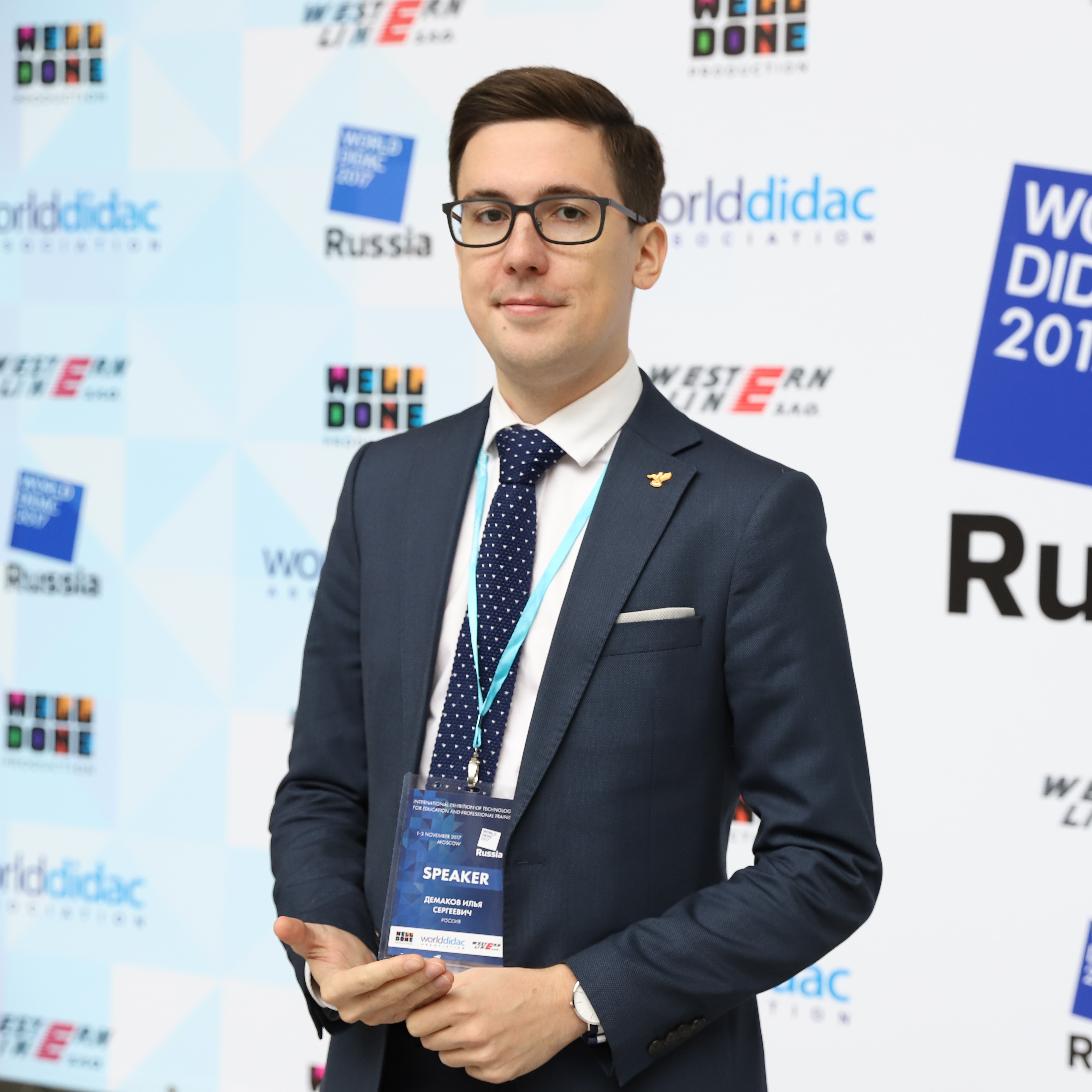 Илья Демаков