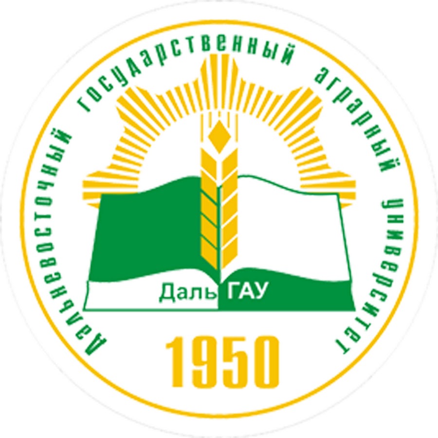 Федеральное государственное бюджетное образовательное учреждение высшего образования "Дальневосточный государственный аграрный университет"