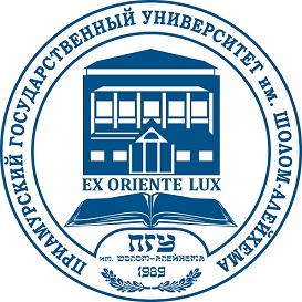 Федеральное государственное бюджетное образовательное учреждение высшего образования "Приамурский государственный университет имени Шолом-Алейхема"