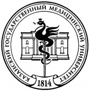 Федеральное государственное бюджетное образовательное учреждение высшего образования «Казанский государственный медицинский университет» Министерства здравоохранения Российской Федерации
