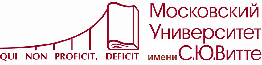 Частное образовательное учреждение высшего образования "Московский университет им. С.Ю. Витте"