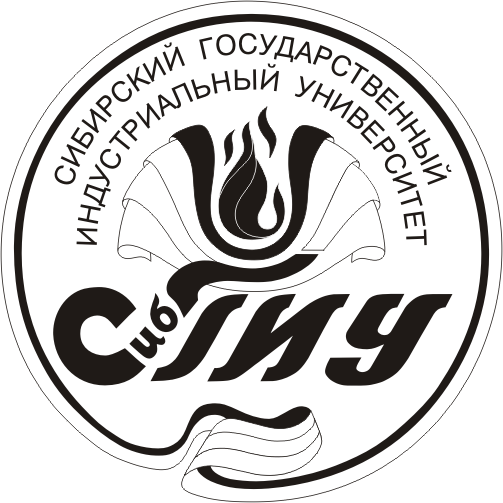 Федеральное государственное бюджетное образовательное учреждение высшего образования "Сибирский государственный индустриальный университет"
