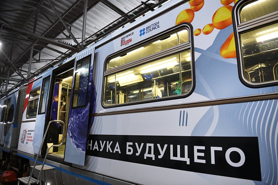В Московском метрополитене появился новый тематический поезд «Наука будущего»