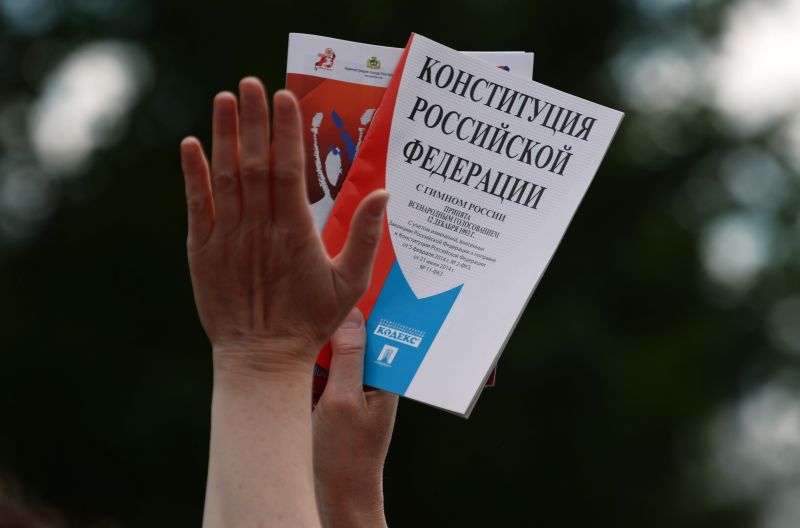 Сегодня в России отмечают День Конституции