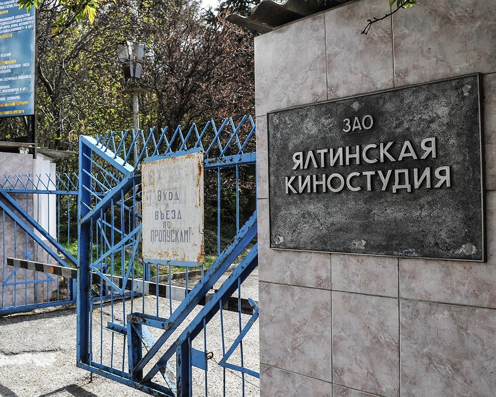 В Крыму собираются восстанавливать Ялтинскую киностудию