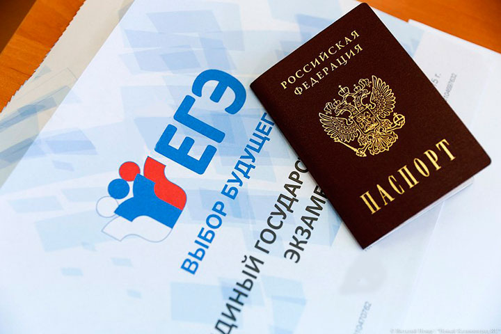 Появилось расписание ЕГЭ на 2018 год