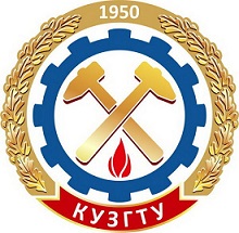 Федеральное государственное бюджетное образовательное учреждение высшего образования «Кузбасский государственный технический университет имени Т.Ф. Горбачева»