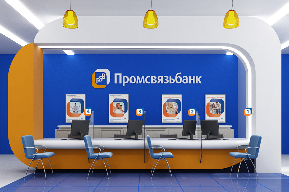 ЦБ одобрил санацию Промсвязьбанка