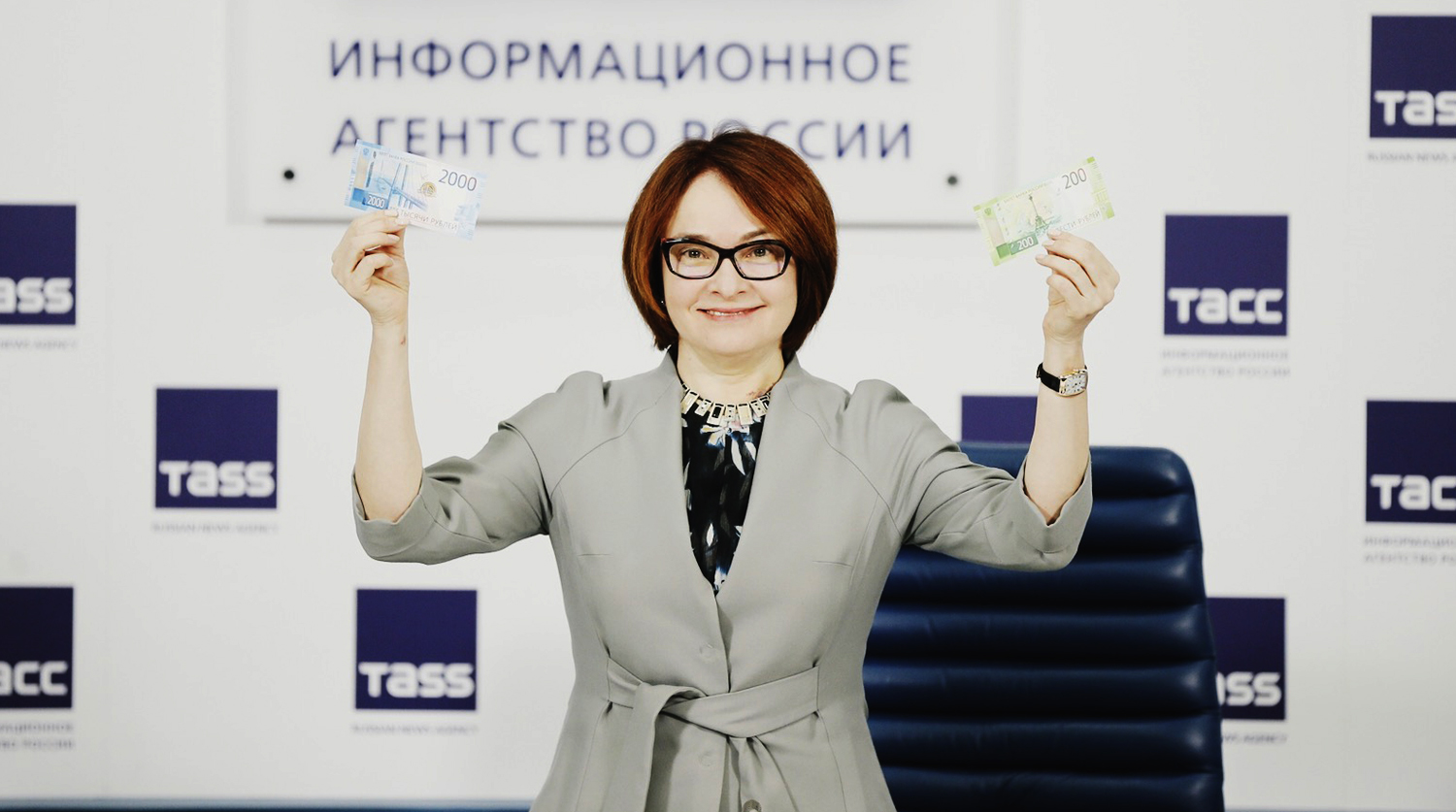 Глава Центробанка снялась в клипе