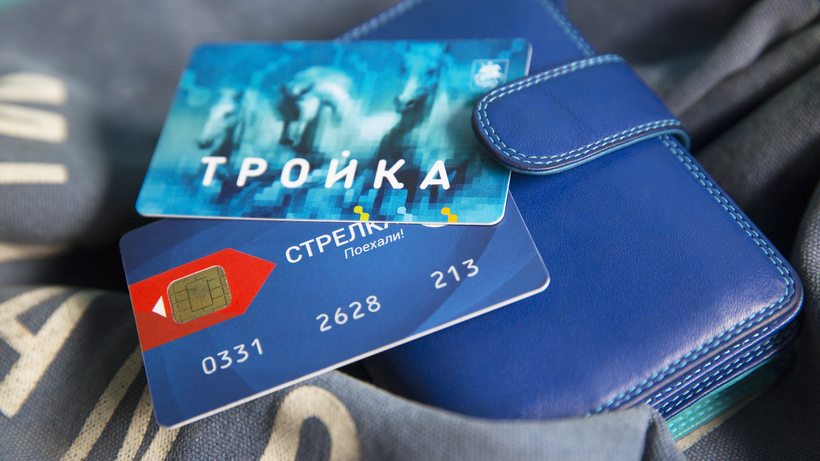 У карты «Тройка» появится программа лояльности