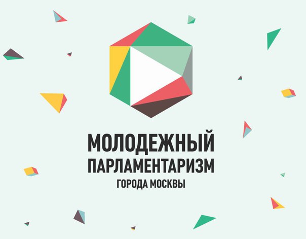 В 2018 году выйдет новый законопроект "О молодежи"