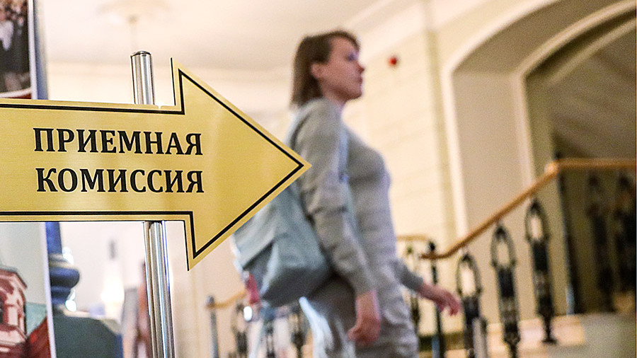 Приостановлена лицензия Московской академии экономики и права
