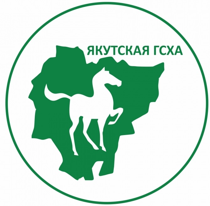 Федеральное государственное бюджетное образовательное учреждение высшего образования «Арктический государственный агротехнологический университет»