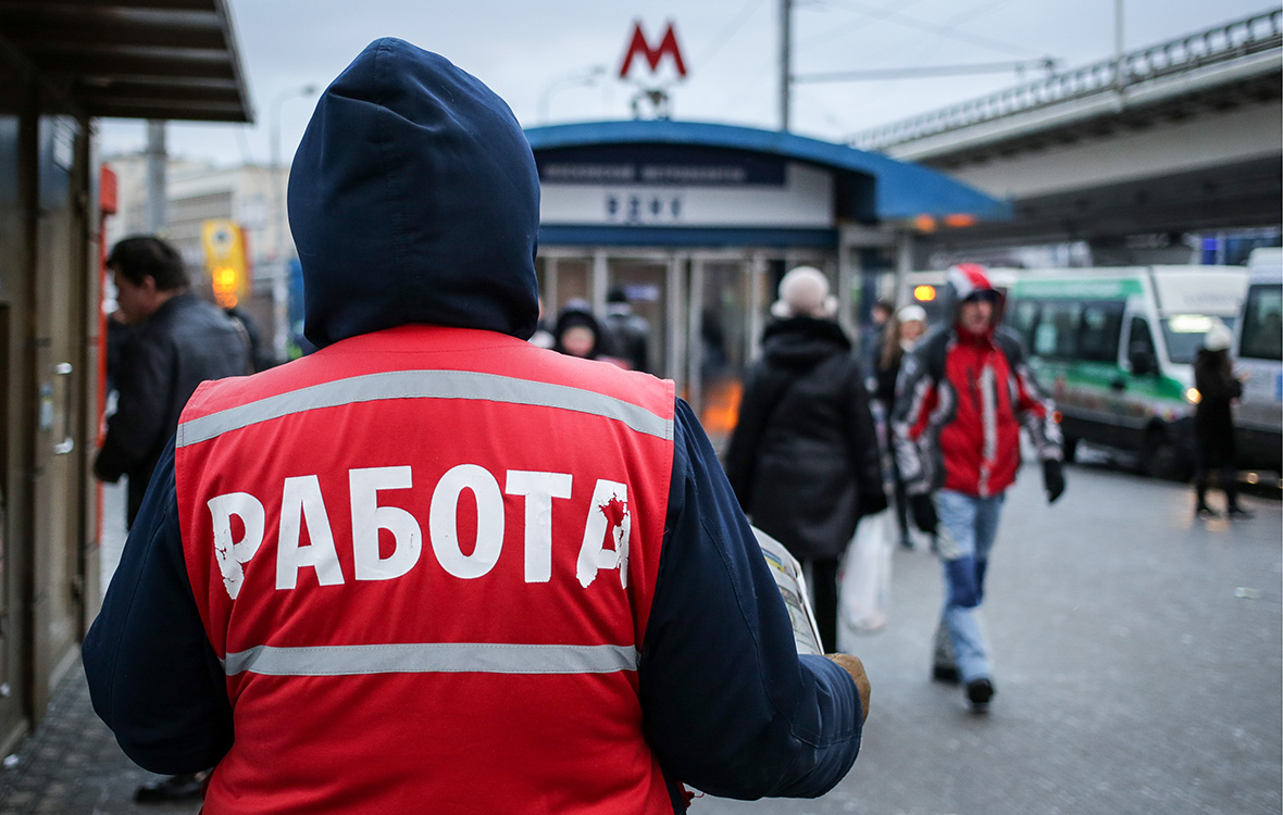 Число безработных в мире достигло рекордного уровня