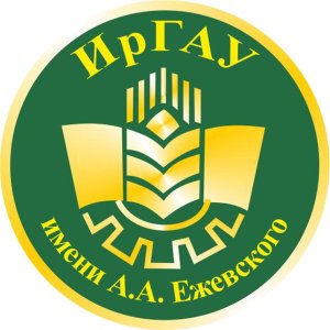 Федеральное государственное бюджетное образовательное учреждение высшего образования «Иркутский государственный аграрный университет имени А.А. Ежевского»