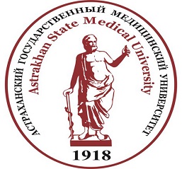 Федеральное государственное бюджетное образовательное учреждение высшего образования «Астраханский государственный медицинский университет» Министерства здравоохранения Российской Федерации
