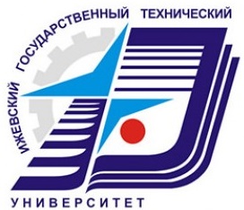 Федеральное государственное бюджетное образовательное учреждение высшего образования «Ижевский государственный технический университет имени М.Т. Калашникова»