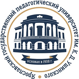 Федеральное государственное бюджетное образовательное учреждение высшего образования "Ярославский государственный педагогический университет им. К.Д. Ушинского"