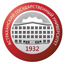 Федеральное государственное бюджетное образовательное учреждение высшего образования «Астраханский государственный университет имени В.Н.Татищева»