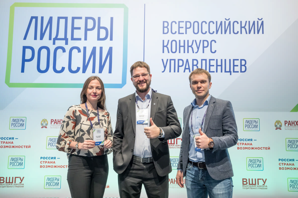 На финале конкурса «Лидеры России» в Сочи стартовал день наставников