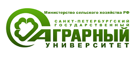 Федеральное государственное бюджетное образовательное учреждение высшего образования «Санкт-Петербургский государственный аграрный университет»