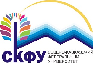 Федеральное государственное автономное образовательное учреждение высшего образования «Северо-Кавказский федеральный университет»