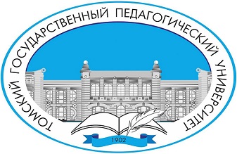 Федеральное государственное бюджетное образовательное учреждение высшего образования "Томский государственный педагогический университет"