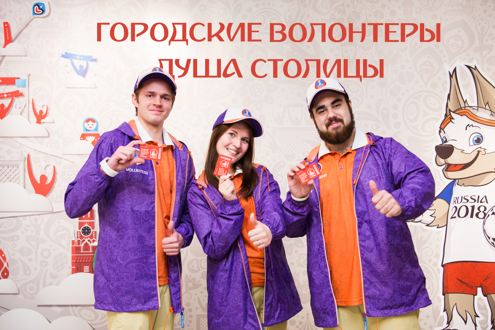 Ресурсный центр «Мосволонтер» проведет интерактивную игру «Чудесная Москва»