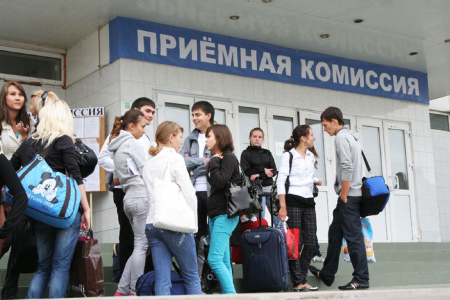 Куда поступать в 2018 году?