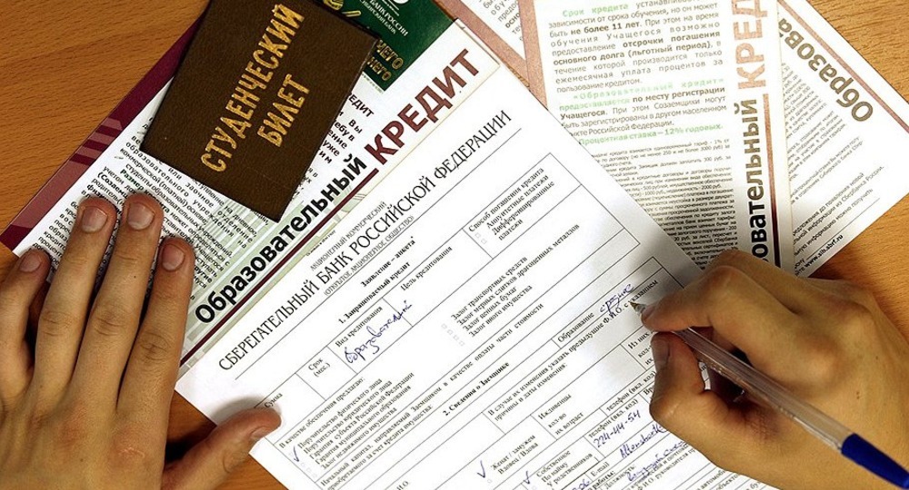 Утверждены правила предоставления образовательных кредитов