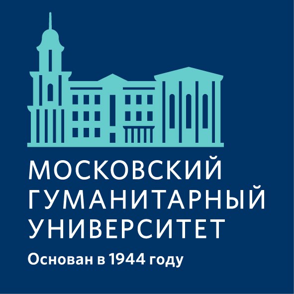 Автономная некоммерческая организация высшего образования "Московский гуманитарный университет"