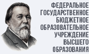 Федеральное государственное бюджетное образовательное учреждение высшего образования «Государственный музыкально-педагогический институт имени М.М. Ипполитова-Иванова»