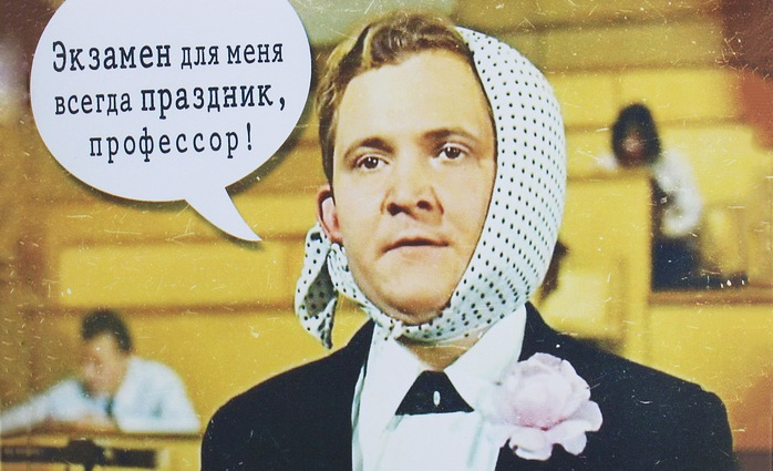 Нет заочному обучению!