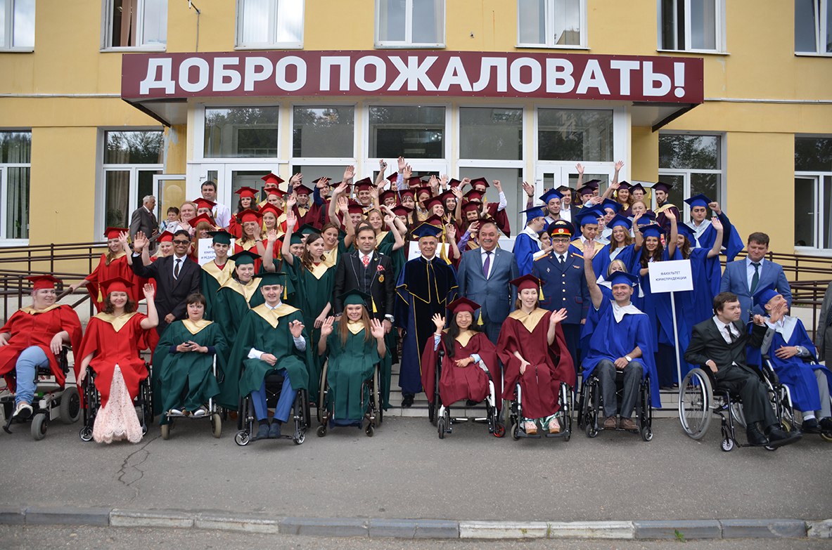 МГГЭУ снова может принимать студентов