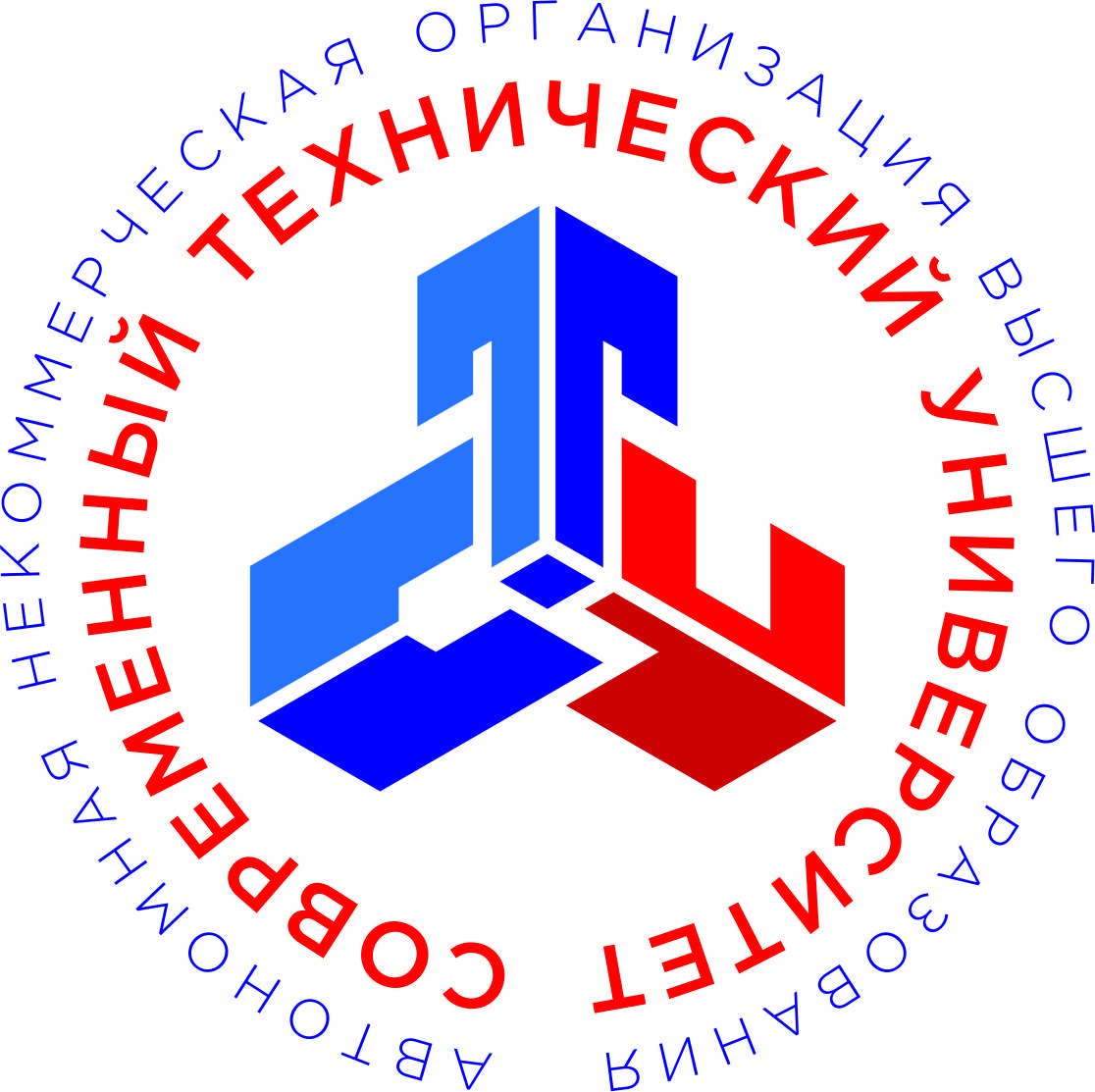 Автономная некоммерческая организация высшего образования "Современный технический университет"