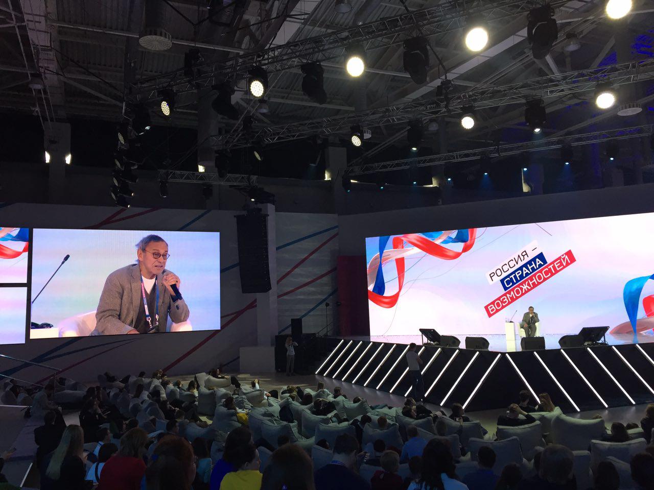 Андрей Кончаловский посетил форум "Россия - страна возможностей"