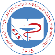 Федеральное государственное бюджетное образовательное учреждение высшего образования «Курский государственный медицинский университет» Министерства здравоохранения Российской Федерации