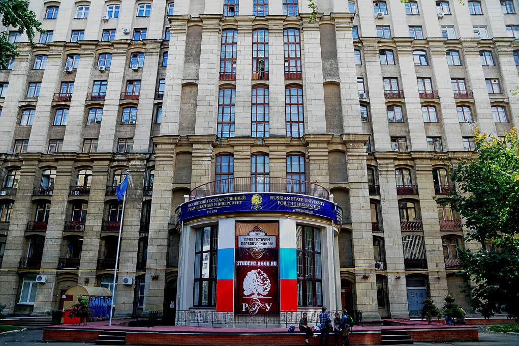 Минобрнауки закрыло два филиала РГГУ