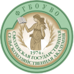 Федеральное государственное бюджетное образовательное учреждение высшего образования «Смоленская государственная сельскохозяйственная академия»