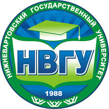 Федеральное государственное бюджетное образовательное учреждение высшего образования «Нижневартовский государственный университет»