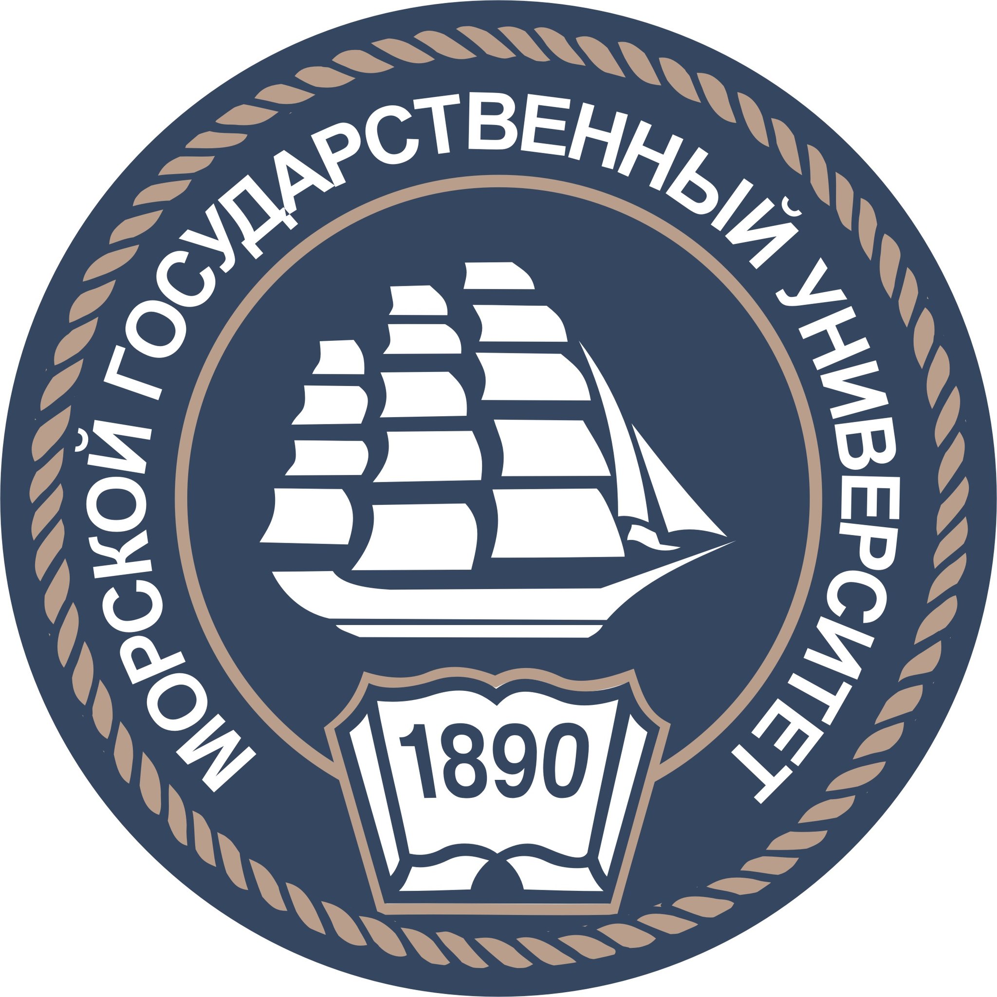 Федеральное государственное бюджетное образовательное учреждение высшего образования «Морской государственный университет имени адмирала Г.И. Невельского»