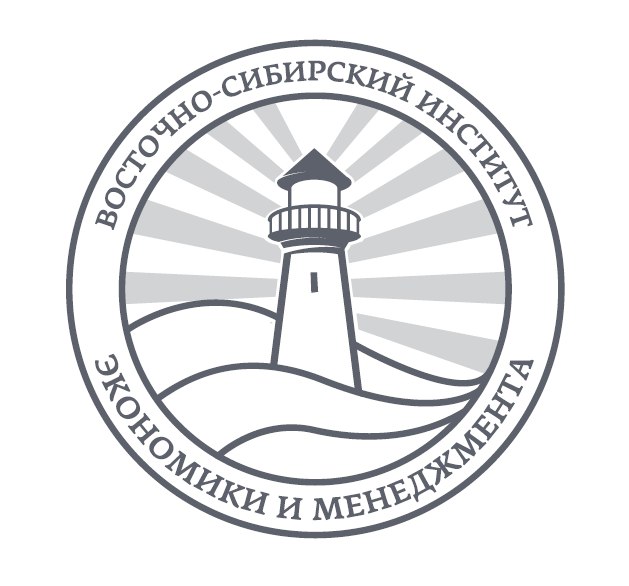 Негосударственное образовательное учреждение высшего образования "Восточно-Сибирский институт экономики и менеджмента"