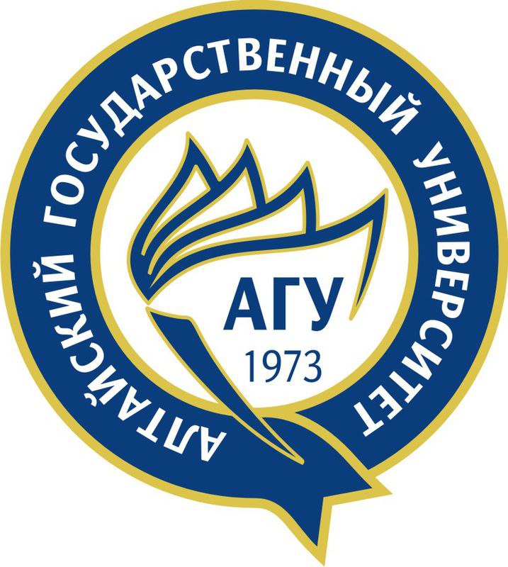 Федеральное государственное бюджетное образовательное учреждение высшего образования «Алтайский государственный университет»