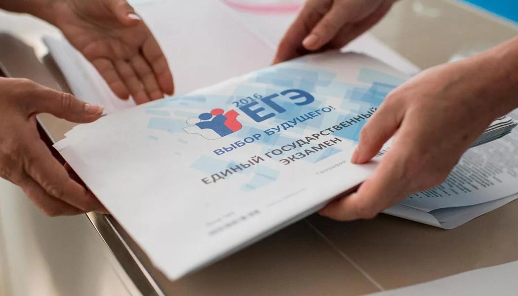 ЕГЭ-2018 уже запущен