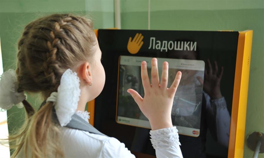 Получить школьный обед можно будет по отпечатку ладони