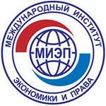 Негосударственное образовательное учреждение высшего образования "Международный институт экономики и права"