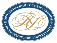 Федеральное государственное бюджетное образовательное учреждение высшего образования "Новосибирский государственный педагогический университет"