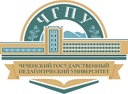 Федеральное государственное бюджетное образовательное учреждение высшего образования "Чеченский государственный педагогический университет"