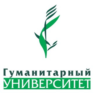 Автономная некоммерческая организация высшего образования "Гуманитарный университет"