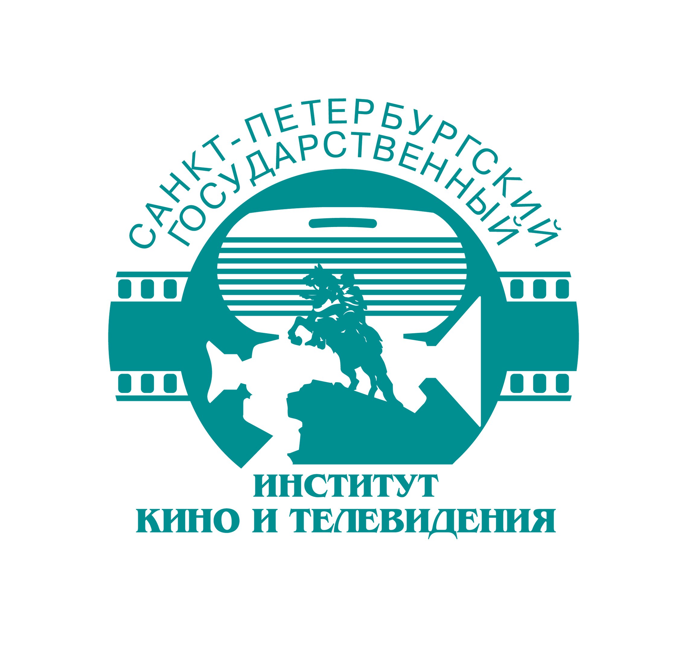 Федеральное государственное бюджетное образовательное учреждение высшего образования «Санкт-Петербургский государственный институт кино и телевидения»
